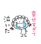 次につながる挨拶☆くるリボン（個別スタンプ：7）