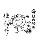 次につながる挨拶☆くるリボン（個別スタンプ：9）