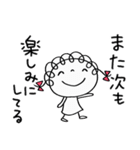 次につながる挨拶☆くるリボン（個別スタンプ：11）