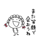 次につながる挨拶☆くるリボン（個別スタンプ：14）
