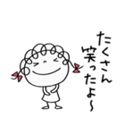 次につながる挨拶☆くるリボン（個別スタンプ：17）