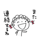 次につながる挨拶☆くるリボン（個別スタンプ：20）