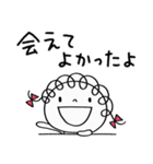 次につながる挨拶☆くるリボン（個別スタンプ：23）