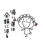 次につながる挨拶☆くるリボン（個別スタンプ：25）