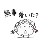 次につながる挨拶☆くるリボン（個別スタンプ：27）