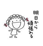 次につながる挨拶☆くるリボン（個別スタンプ：33）
