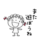 次につながる挨拶☆くるリボン（個別スタンプ：35）
