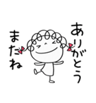 次につながる挨拶☆くるリボン（個別スタンプ：36）