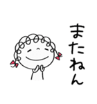 次につながる挨拶☆くるリボン（個別スタンプ：39）