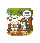 ペンギンと白猫の夏休み その1（個別スタンプ：9）