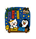 ペンギンと白猫の夏休み その1（個別スタンプ：14）