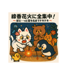 ペンギンと白猫の夏休み その1（個別スタンプ：36）