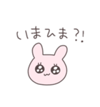 計算高いうさぴこ（個別スタンプ：1）