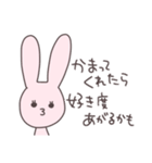計算高いうさぴこ（個別スタンプ：2）