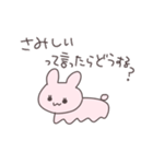 計算高いうさぴこ（個別スタンプ：3）