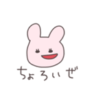 計算高いうさぴこ（個別スタンプ：5）
