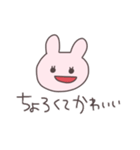 計算高いうさぴこ（個別スタンプ：6）