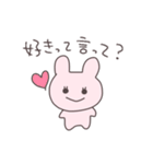 計算高いうさぴこ（個別スタンプ：8）