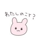計算高いうさぴこ（個別スタンプ：9）