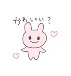 計算高いうさぴこ（個別スタンプ：11）