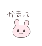 計算高いうさぴこ（個別スタンプ：12）
