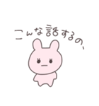 計算高いうさぴこ（個別スタンプ：14）
