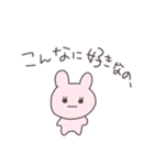 計算高いうさぴこ（個別スタンプ：15）