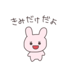 計算高いうさぴこ（個別スタンプ：16）