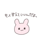 計算高いうさぴこ（個別スタンプ：20）