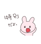 計算高いうさぴこ（個別スタンプ：21）