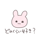 計算高いうさぴこ（個別スタンプ：22）