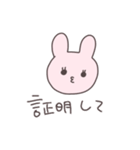 計算高いうさぴこ（個別スタンプ：23）