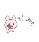 計算高いうさぴこ（個別スタンプ：24）