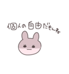 計算高いうさぴこ（個別スタンプ：25）