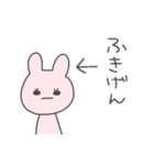 計算高いうさぴこ（個別スタンプ：26）