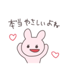 計算高いうさぴこ（個別スタンプ：29）