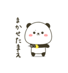 動く☆あたりまえパンダ（個別スタンプ：1）
