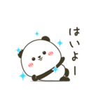 動く☆あたりまえパンダ（個別スタンプ：3）
