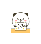 動く☆あたりまえパンダ（個別スタンプ：4）