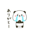 動く☆あたりまえパンダ（個別スタンプ：8）