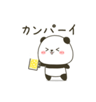 動く☆あたりまえパンダ（個別スタンプ：9）