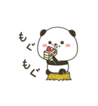 動く☆あたりまえパンダ（個別スタンプ：11）