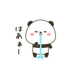 動く☆あたりまえパンダ（個別スタンプ：12）