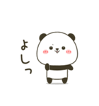 動く☆あたりまえパンダ（個別スタンプ：13）