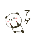 動く☆あたりまえパンダ（個別スタンプ：14）