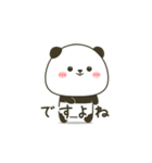 動く☆あたりまえパンダ（個別スタンプ：15）