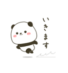 動く☆あたりまえパンダ（個別スタンプ：17）