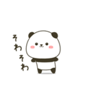 動く☆あたりまえパンダ（個別スタンプ：23）