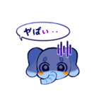 アクアエレファント（個別スタンプ：3）
