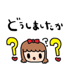 nenerinシンプル日常会話スタンプ009気遣い（個別スタンプ：18）
